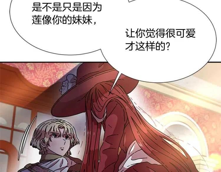 第93话 爸爸烫头，养母变性145