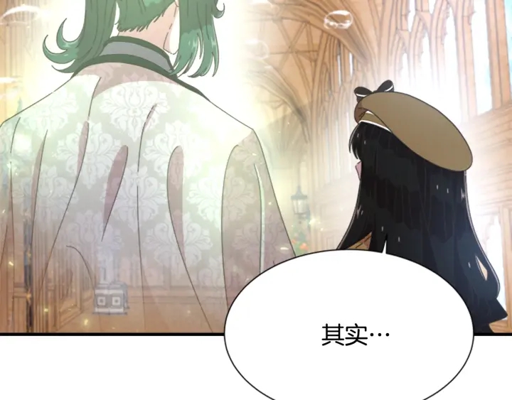 第105话 塔罗占卜58