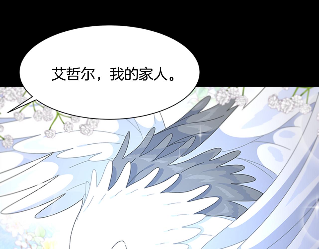 第135话 主动邀约29