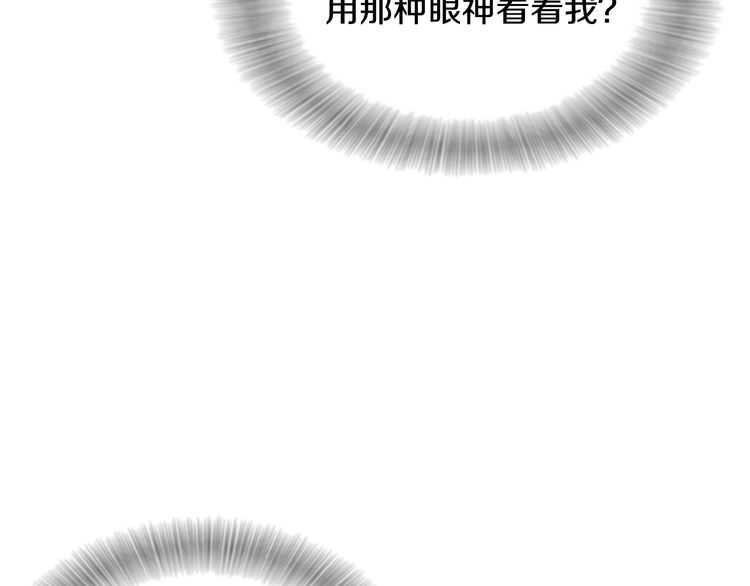 第84话 少女的情书？21