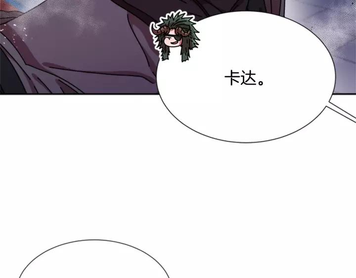 第42话 主仆情深134