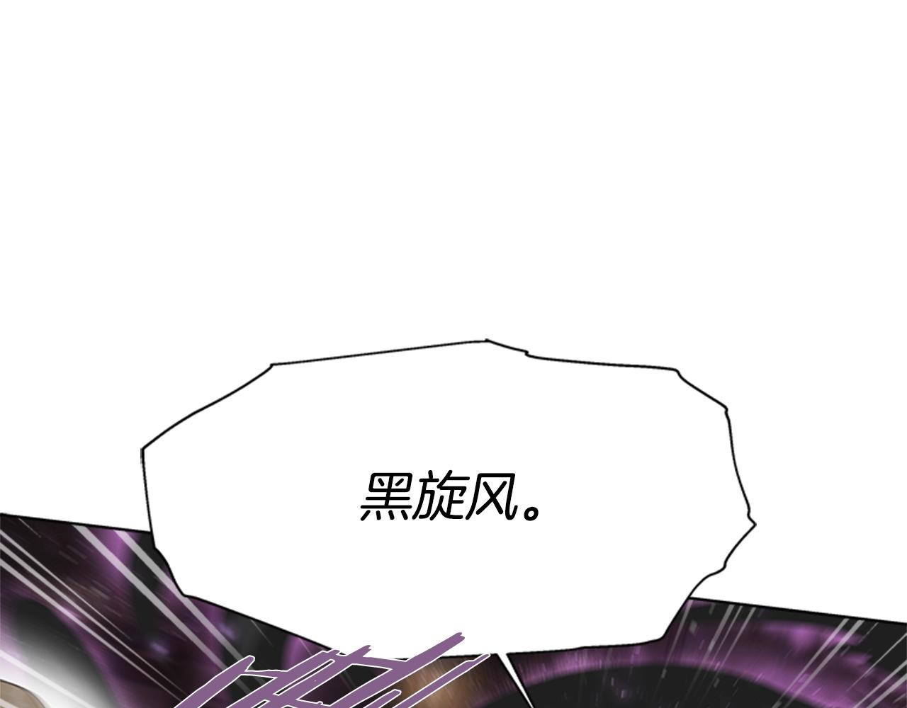 第129话 同伴失踪75