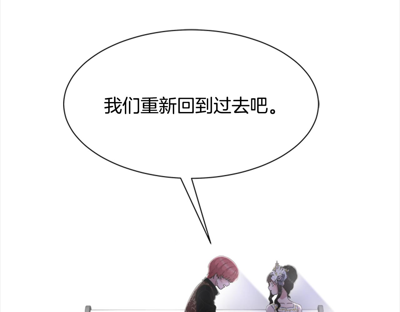 第139话 酒后说分手88