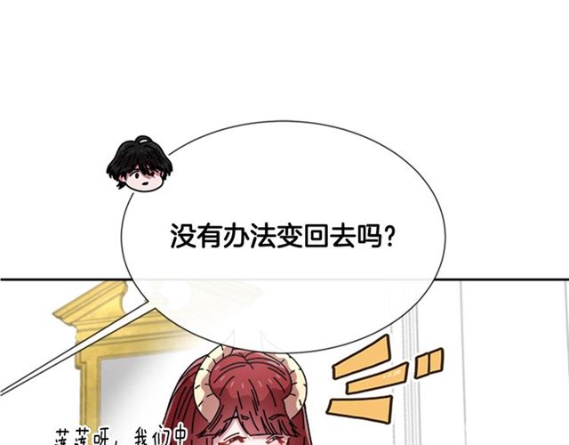 第62话 被争抢的一天136