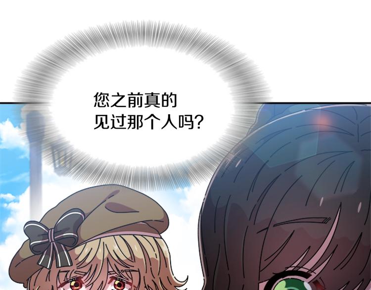 第92话 这是魔王蜀黍？？？73