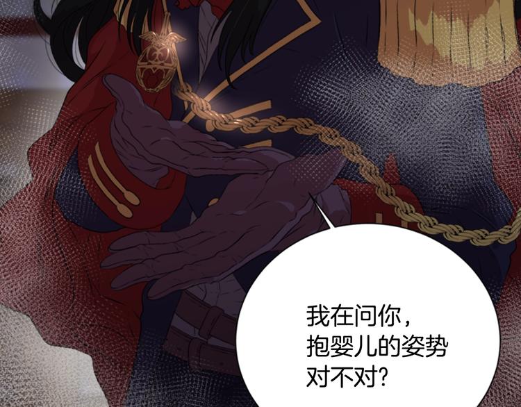 第1话 第一次反抗141