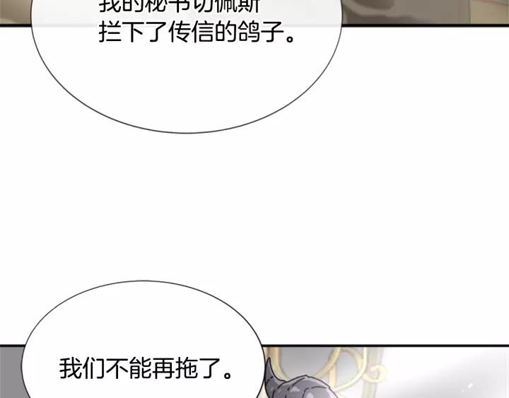 第38话 这个小鬼有意思37