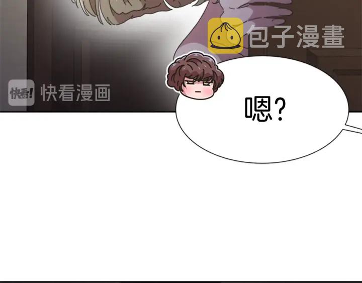 第117话 会不会太早？！11
