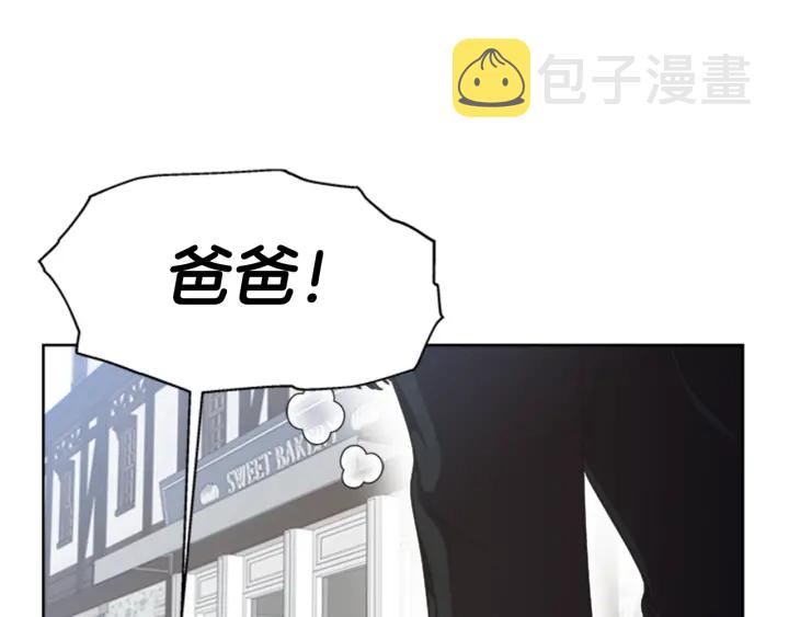 第123话 谁的孩子41