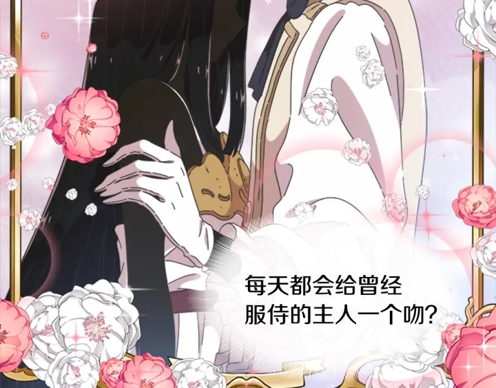 第110话 壁咚128