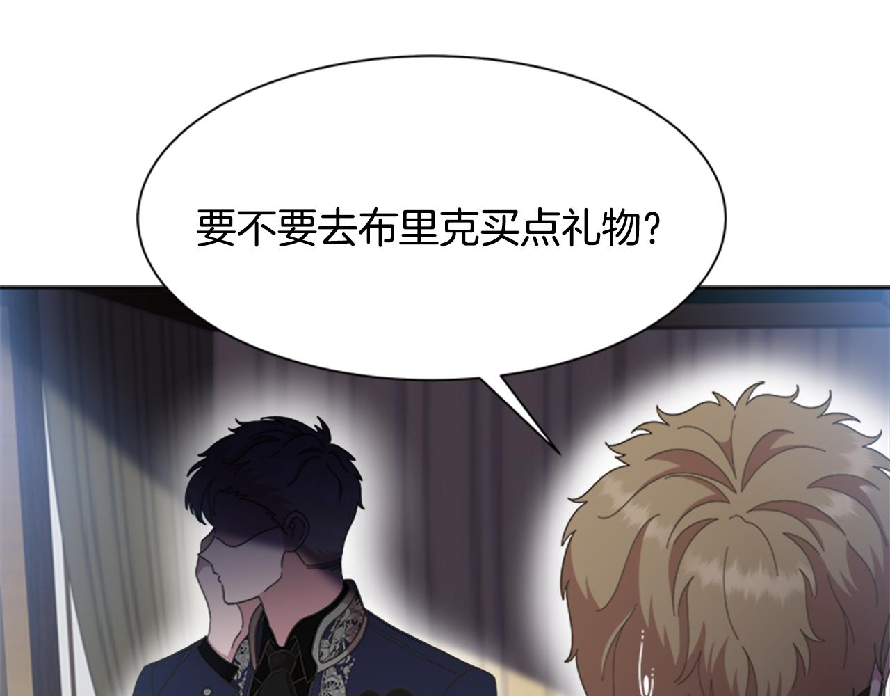 第136话 霸气护妻168