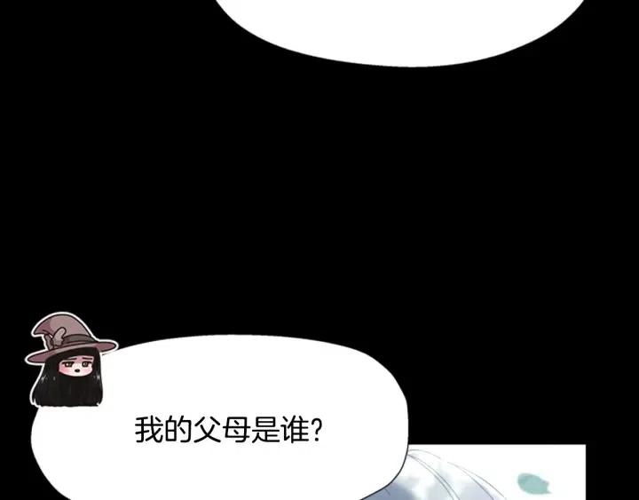 第121话 我们决定交往了21