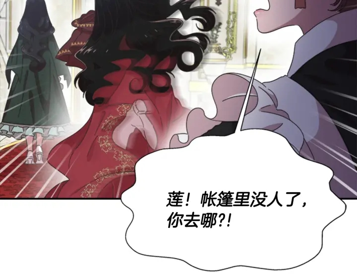 第109话 和美女贴贴31