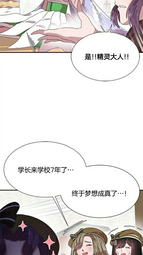 第99话 羞耻变装36