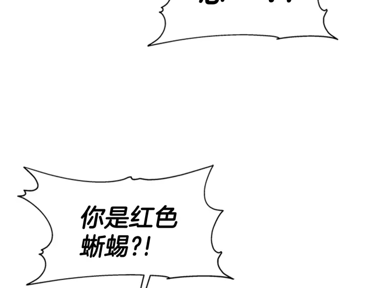 第112话 飞扑爸爸！32