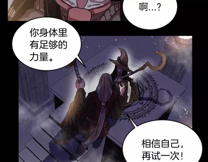 第23话 梦境78