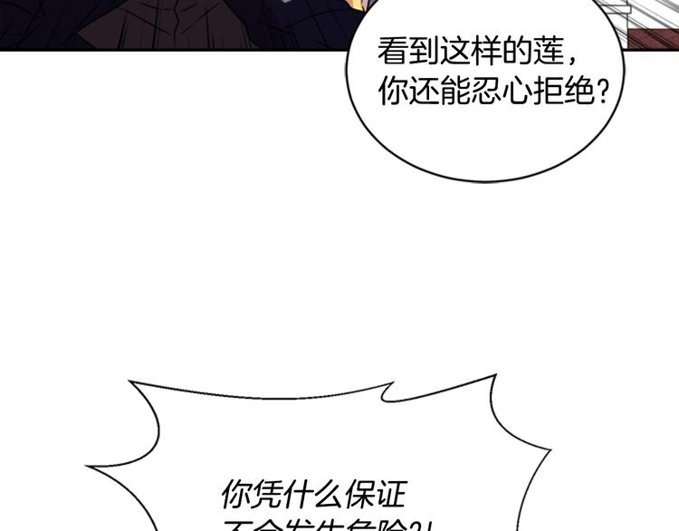 第7话 你不是一个人78