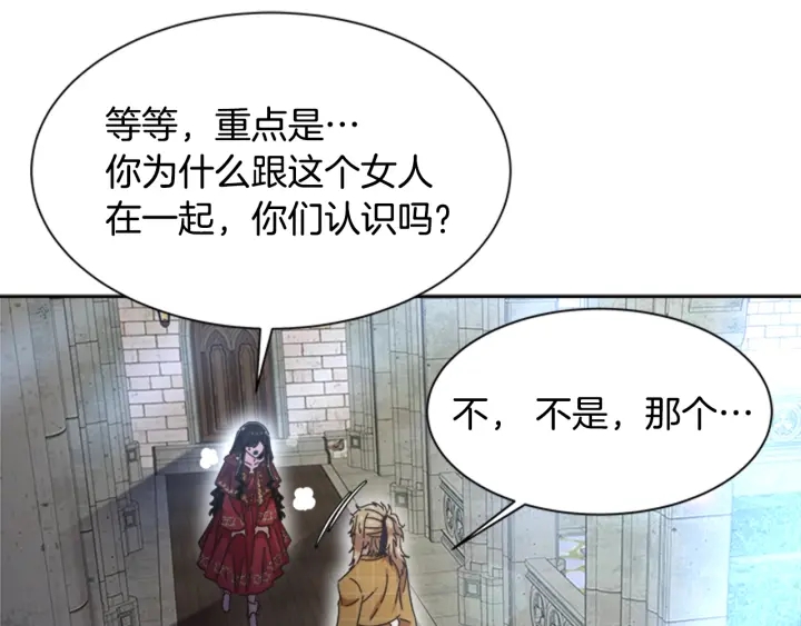第110话 壁咚71
