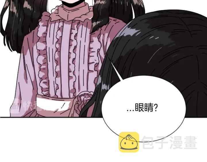 第32话 谣言真可怕41
