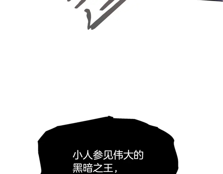 第117话 会不会太早？！69