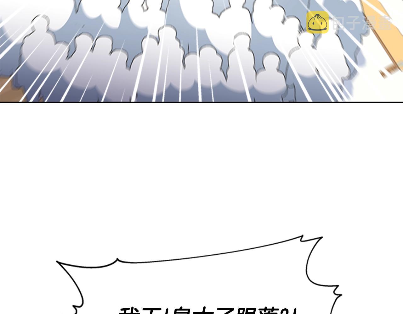 第125话 碎片在爸爸身体里186