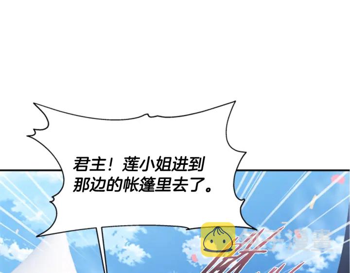 第107话 女装体验138