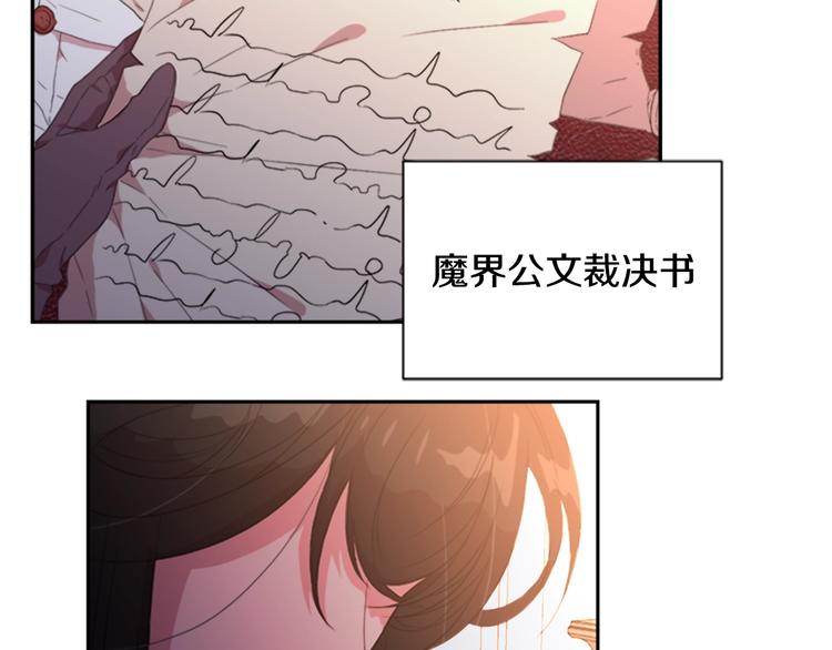 第5话 相爱相杀的养父养母126
