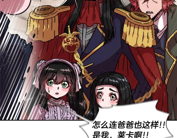 第32话 谣言真可怕87