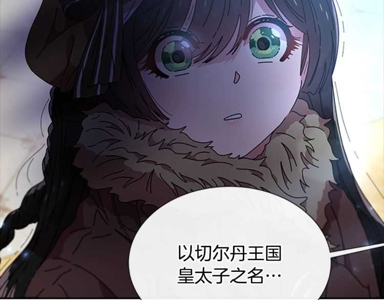 第86话 我要跟你决斗！6