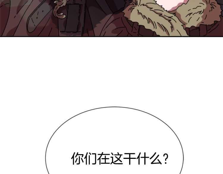 第85话 求婚？！太早了吧7