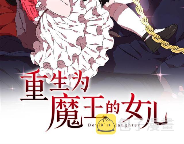 第57话 命运之日1