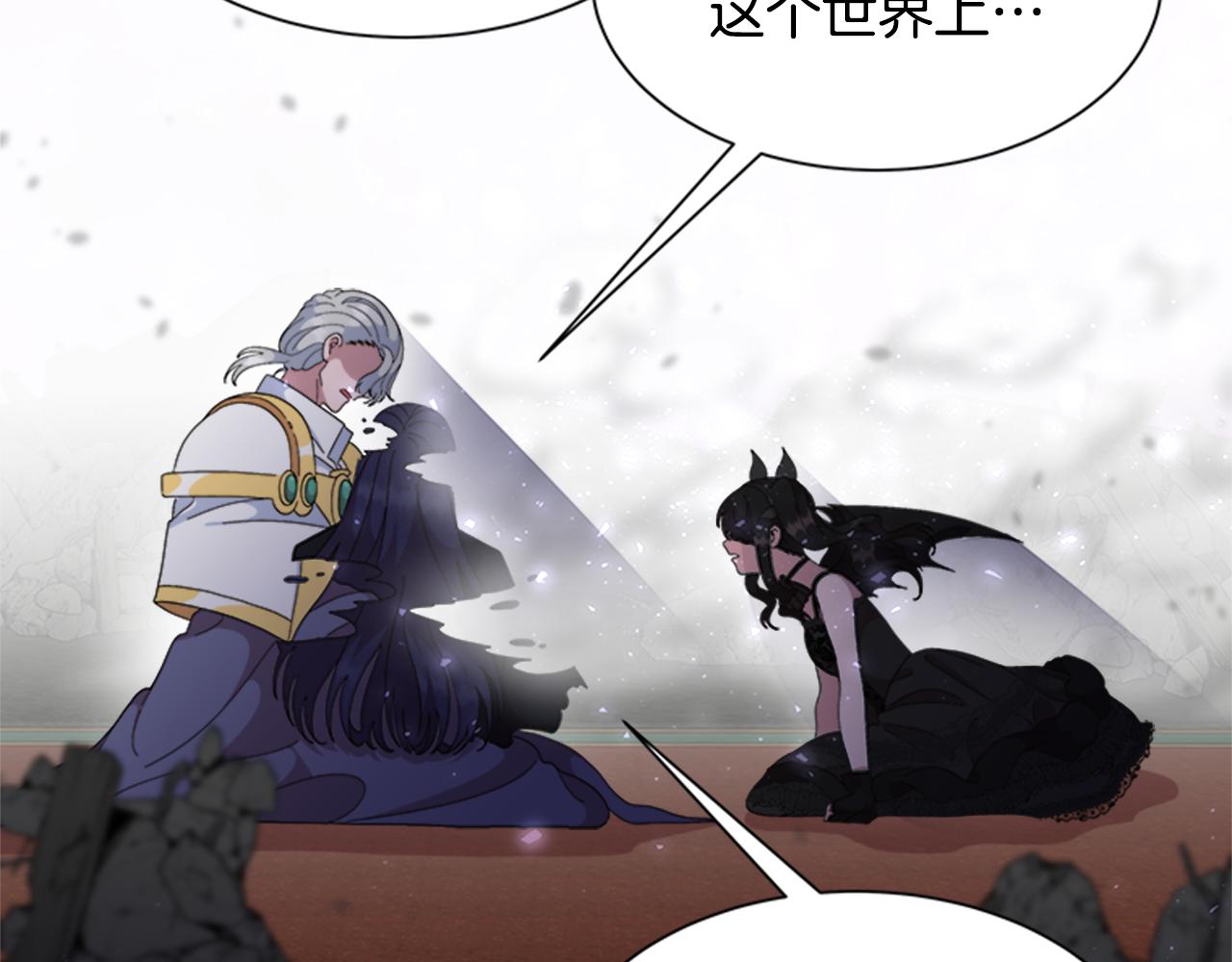 第150话 牺牲71