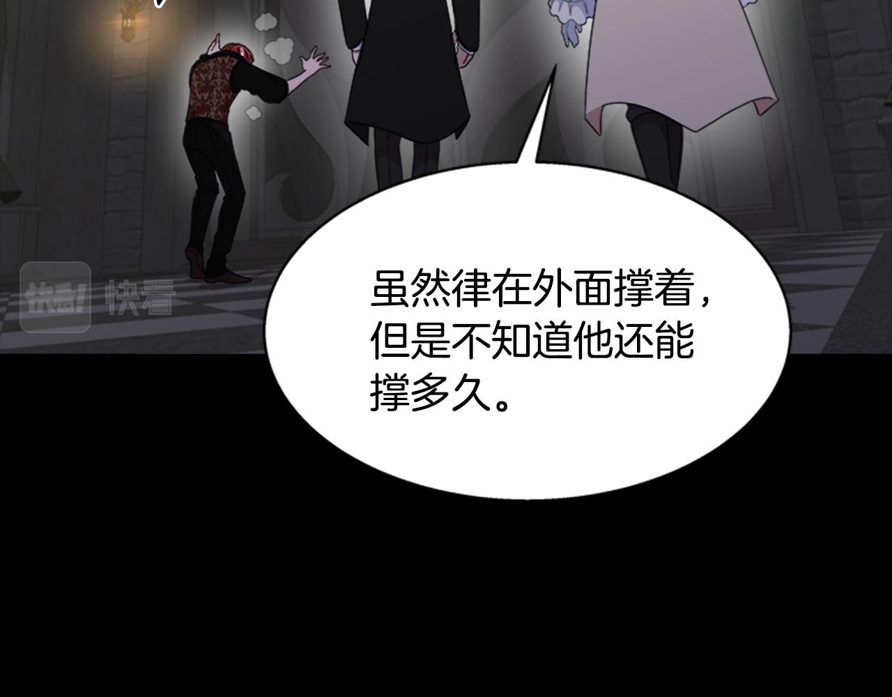 第145话 公主发飙21