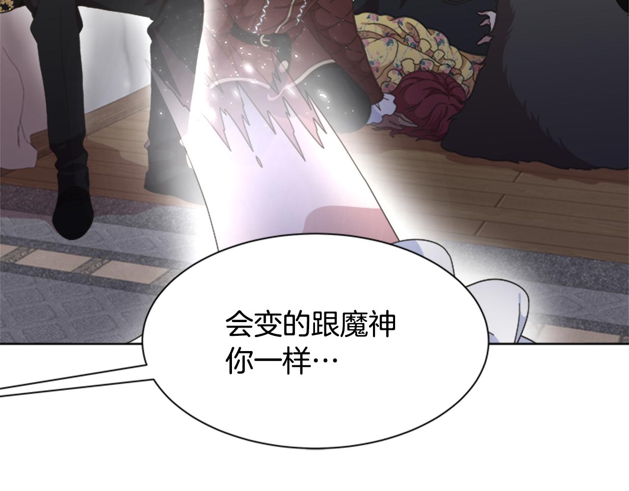 第142话 为公主牺牲164