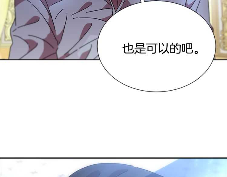 第86话 我要跟你决斗！9
