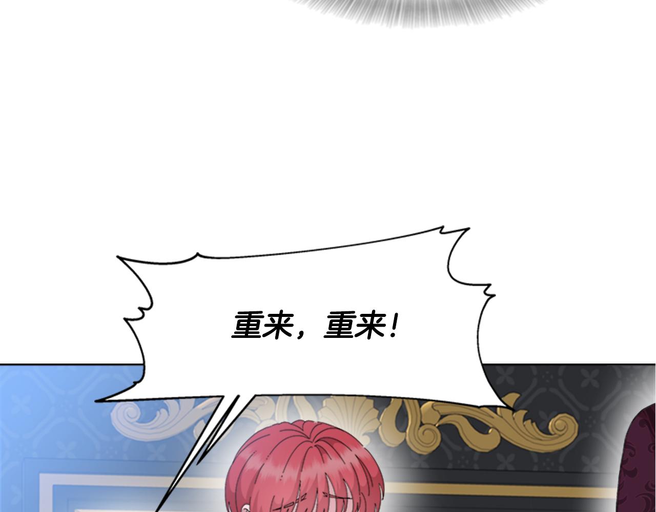 第154话 婚礼69