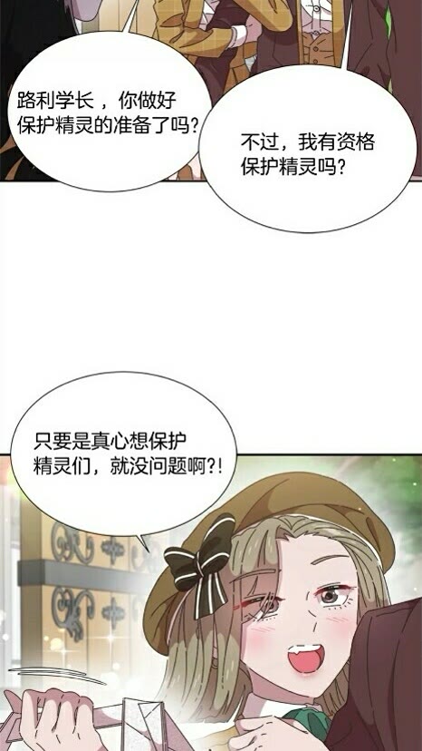 第99话 羞耻变装25