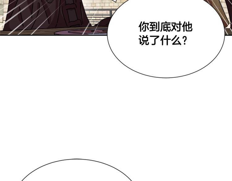 第87话 剑士决斗106
