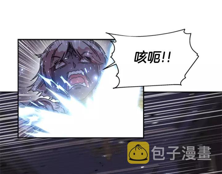 第44话 魔王色诱？！98
