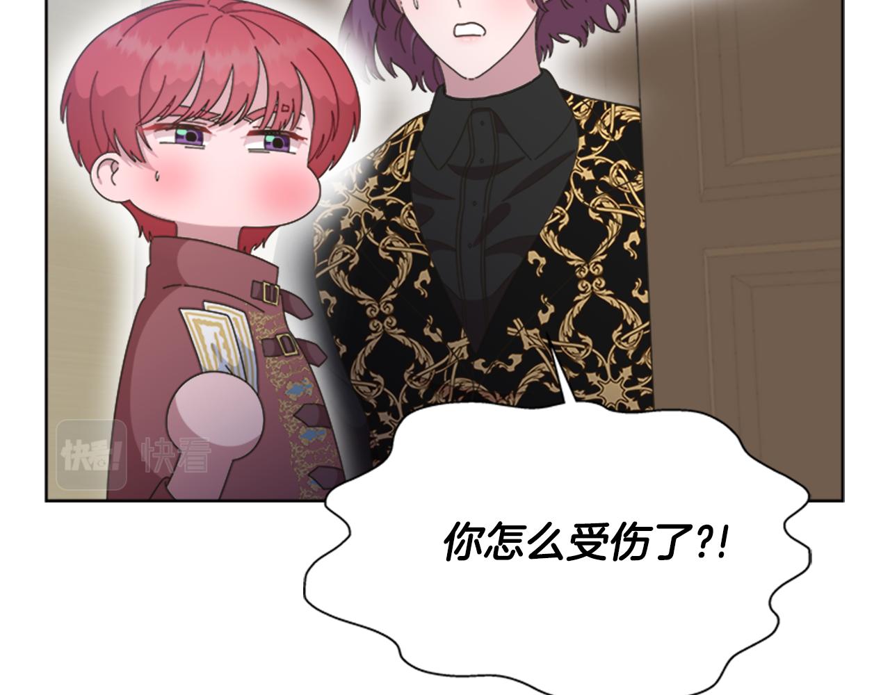 第135话 主动邀约148