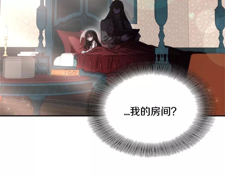 第45话 都想当我爸？111
