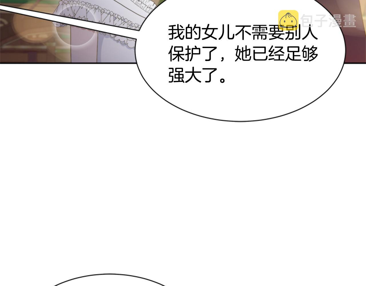 第138话 表白153