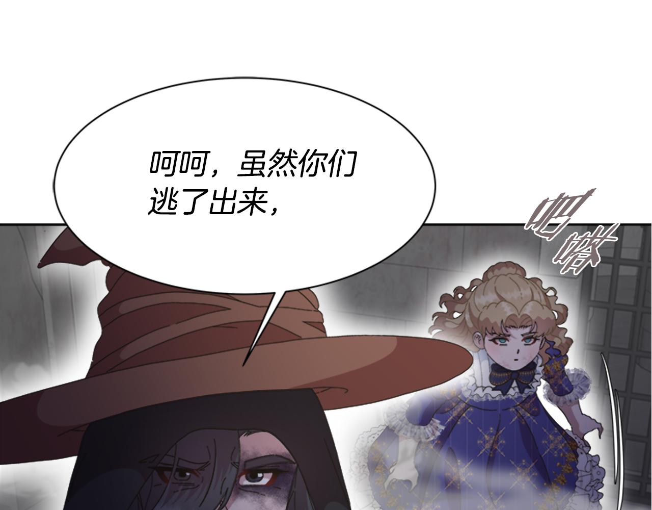 第133话 唤醒公主110