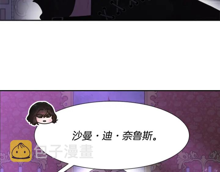 第124话 绑架187