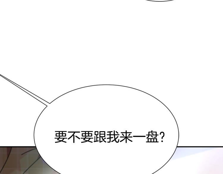 第88话 我等你到15岁167