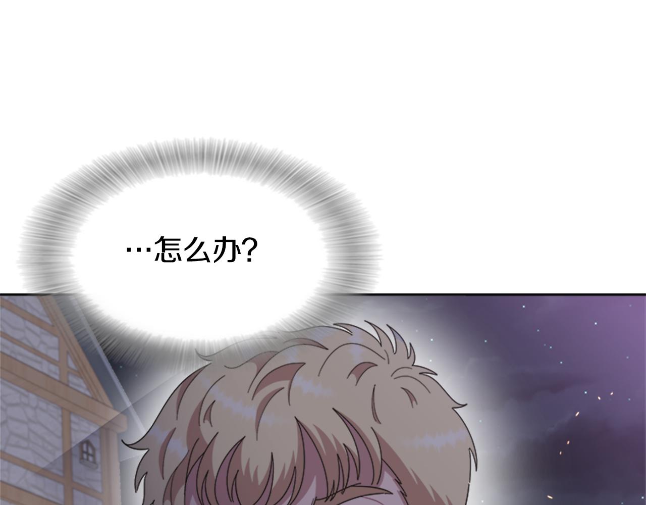 第143话 守护子民43