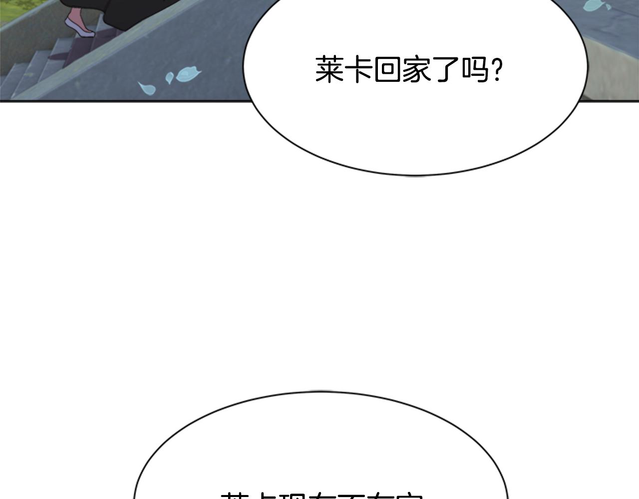 第151话 被嫌弃138
