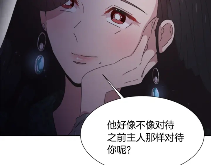 第110话 壁咚131