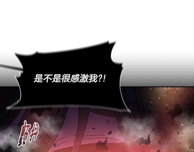 第53话 不愧是他108