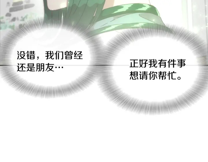 第103话 我就是诅咒51